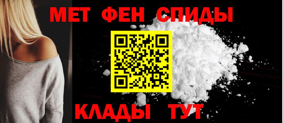 АМФЕТАМИН  АМФ  Мичуринск  Вход с VPN  АМФЕТАМИН Розовый 