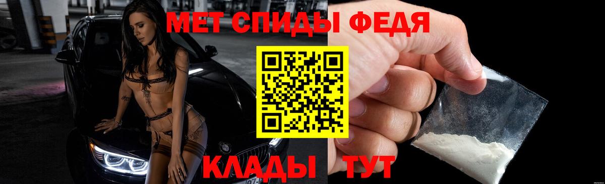 АМФЕТАМИН VHQ Мичуринск