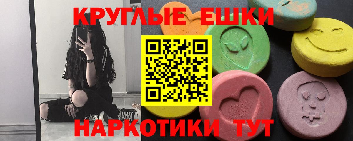 Ecstasy 280мг  Экстази  Мичуринск  даркнет сайт  Вход с VPN 