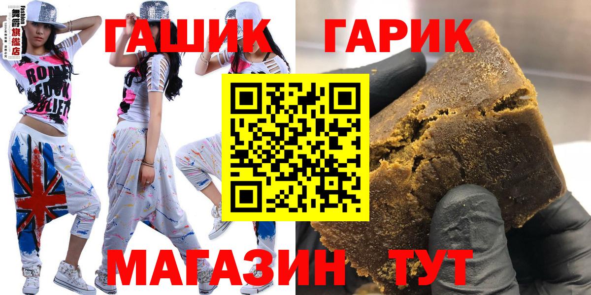Марихуана Мичуринск