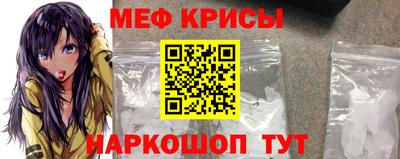 меф Гусев