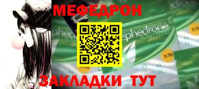 меф Гусев