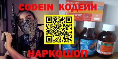 амф Гусиноозёрск