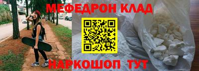 амф Гусиноозёрск