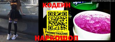амф Гусиноозёрск