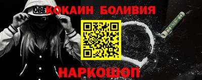 амф Гусиноозёрск