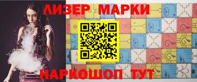 амф Гусиноозёрск