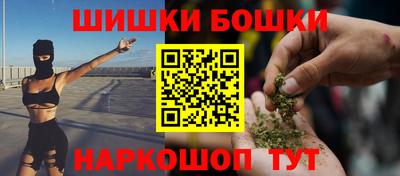 амф Гусиноозёрск