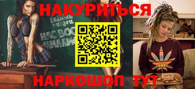 амф Гусиноозёрск