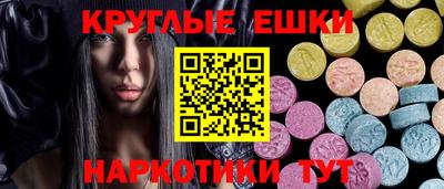 амф Гусиноозёрск