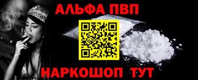 амф Гусиноозёрск