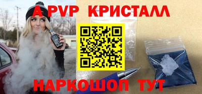 амф Гусиноозёрск