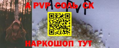 амф Гусиноозёрск