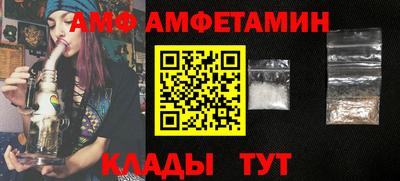амф Гусиноозёрск