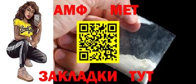 амф Гусиноозёрск