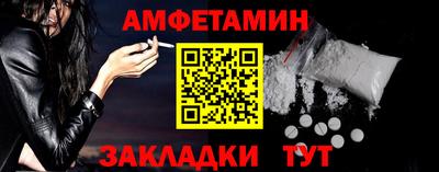 амф Гусиноозёрск