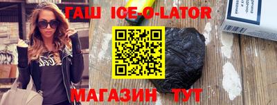 амф Гусиноозёрск