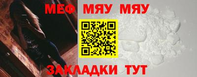 меф Гусев