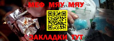 амф Гусиноозёрск