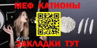 амф Гусиноозёрск