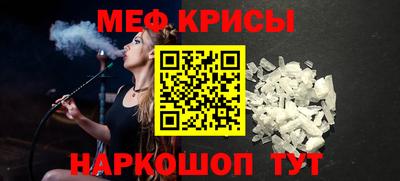 меф Гусев
