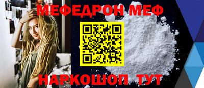 амф Гусиноозёрск