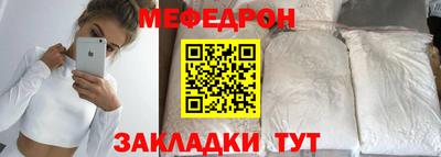 амф Гусиноозёрск