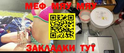 меф Гусев