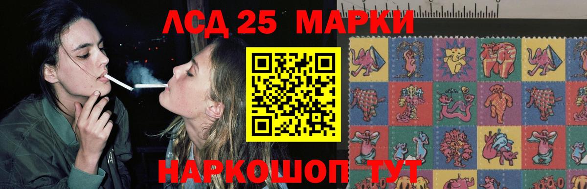 LSD-25 экстази кислота  Вход с VPN  Лсд 25 экстази кислота  Мичуринск 