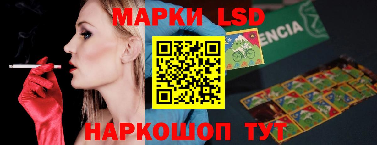 Лсд 25 экстази ecstasy Мичуринск