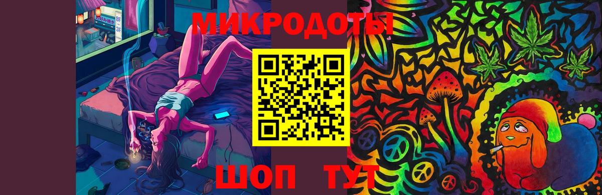 сколько стоит  Галлюциногенные грибы мухоморы  Псилоцибиновые грибы Psilocybe  Вход с VPN  Мичуринск 