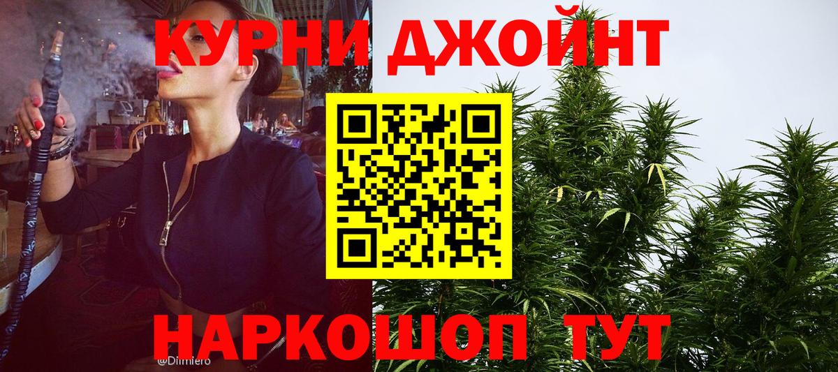 Канабис сатива  Бошки марихуана планчик  Конопля сатива  Вход с VPN  Мичуринск  Бошки Шишки THC 21% 